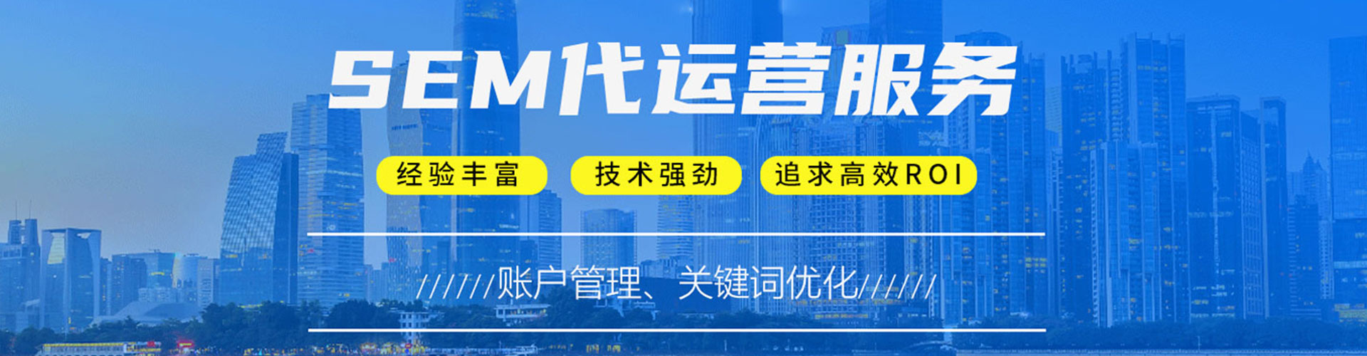 廉江百度竞价推广