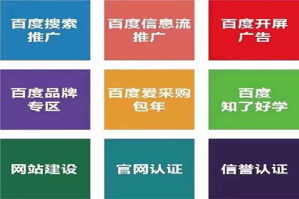 案例分享：SEM托管优化效果显著